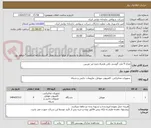 تصویر کوچک آگهی تعداد 9 عدد گوشی تلفن همراه بدون لنز دوربین