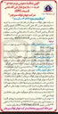 تصویر کوچک آگهی خرید ۵,۰۰۰ ( پنج هزار) تن کک نفتی کلسینه ( CPC ) 