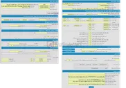 تصویر کوچک آگهی مزایده یک دستگاه پژو405