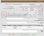 تصویر کوچک آگهی مبدل ولتاژ جهت راه‌اندازی ضبط مکالمات DC به DC