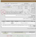 تصویر کوچک آگهی کیت و لوازم مصرفی آزمایشگاهی تولید داخل بشرح لیست پیوست