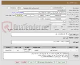 تصویر کوچک آگهی بذر گل آهار و همیشه بهار