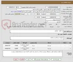 تصویر کوچک آگهی نخ نایلون . ویکریل