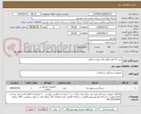 تصویر کوچک آگهی خرید 37 قلم اقلام اتاق عمل اسکالپ