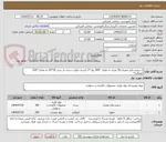 تصویر کوچک آگهی 1-سفره یکبار مصرف 50 متری به مقدار *300 رول*2-کیسه نایلون دسته دار سایز 30*20 به مقدار *250 کیلوگرم*