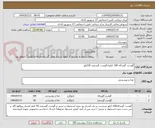 تصویر کوچک آگهی گوشت گوساله 100 کیلو+گوشت گوسفند 50کیلو
