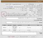 تصویر کوچک آگهی هارد دیسک اکسترنال 2 ترا بایتadata -کابل شبکه لگراندsftpcate6