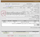 تصویر کوچک آگهی جهت اجاره یک دستگاه بیل بوم بلند 15 متری و پاکت مخصوص در لایروبی انهار سنتی در اختیار جهاد کشاورزی امیدیه جهت بخش های مرکزی جایزان 