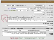 تصویر کوچک آگهی بازسازی ساختمان: برچیدن فرش کف اجری، کندن زمین، بارگیری و .... مطابق درخواست