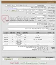 تصویر کوچک آگهی 1-کولر 60هزار ایستاده 2دستگاه
2-کولر 36هزار اسپیلت 1دستگاه
3-کولر 24هزاراسپیلت 4دستگاه
4-کولر 18هزار اسپیلت 6دستگاه
5-کولر 12هزار اسپیلت 7دستگاه