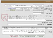 تصویر کوچک آگهی استفاده و اجاره فضای استخر برای خانم ها طبق توضیحات 