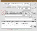 تصویر کوچک آگهی 35 دستگاه کامپیوتر آل این وان (All in One)