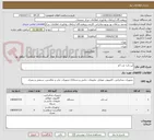 تصویر کوچک آگهی لپ تاپ- وب کم
