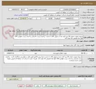 تصویر کوچک آگهی تسویه بصورت نقدی 30 روز کاری بعد از تحویل کالا یا خدمت- برکناری پست قدیمی و احداث پست هوایی 250 کاوا چاه تلفیقی 52 دولت آباد 