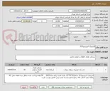 تصویر کوچک آگهی لاستیک اسپرینتر314