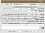 تصویر کوچک آگهی کارگزاری هوش مصنوعی