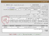 تصویر کوچک آگهی خرید ضد بدافزار پادویش نسخه EDR AI Base