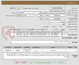تصویر کوچک آگهی پنبه هیدروفیل در حجم 500 کیلوگرم در بسته های 100 گرمی تعداد 50000 بسته ایرانی به شرط تایید