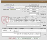 تصویر کوچک آگهی 900 کیلوگرم(20 عدد گالن 45 کیلوگرم) نیرو کلر 65درصد اصفهان جهت استفاده در استخر 