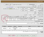 تصویر کوچک آگهی خرید لامپ ال ای دی قارچی نور سفید 65 وات نشان تجاری پارس