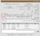 تصویر کوچک آگهی لوبیا سبز150کیلو-قرمه سبزی100کیلو-ذرت50کیلو-سبزی پلو150کیلو 