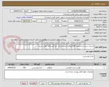 تصویر کوچک آگهی استیک سینه مرغ منجمد 500کیلوگرم (شیراز مرغ/  بالپا /پاسارگاد /فارس مرغ)
