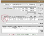 تصویر کوچک آگهی ست واکسیژناتور بزرگسال