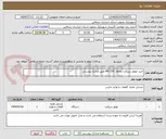 تصویر کوچک آگهی خرید موتور سیکلت یاماها  150 MX طبق مدارک پیوستی