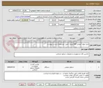 تصویر کوچک آگهی خرید مولد آبجوش 200 لیتری  طبق  مشخصات لیست پیوست