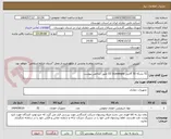 تصویر کوچک آگهی 52 بشکه 55 گالنی O2 Scavenger طبق شاخص پیوست