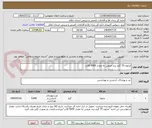 تصویر کوچک آگهی صابون 75 گرم برند عروس به مقدار 5000 قالب