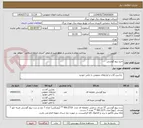 تصویر کوچک آگهی خرید پیچ گوشتی