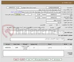 تصویر کوچک آگهی خرید رله شیشه ای