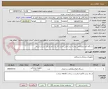 تصویر کوچک آگهی دستگاه اکوسونوگرافی بهمراه پروپ قلبی وپروپ لگن و شکم وترالی و پرینتر لیزری