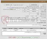 تصویر کوچک آگهی اکو سونوگرافی بهمراه پروپ قلبی و خطی وپرینترلیزری و ترالی