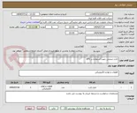 تصویر کوچک آگهی خازن صنعتی جهت استفاده در UPS	