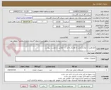 تصویر کوچک آگهی تابلو هیتر از نوع چشمی به همراه رله و ... - مطابق درخواست پیوست