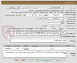 تصویر کوچک آگهی خرید2500لیتر گازوئیل.جهت هماهنگی شماره 09209421521.ارائه پیش فاکتور الزامیست.هزینه حمل به عهده فروشنده میباشد.