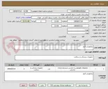 تصویر کوچک آگهی نیماپویش-کروز
