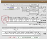 تصویر کوچک آگهی بوشینگ کابل