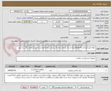 تصویر کوچک آگهی  توتال هیپ/پرداخت 6ماهه/هزینه ارسال،باربری و تخلیه در مرکز برعهده فروشنده میباشد/قیمت کل زده شود