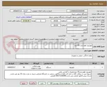 تصویر کوچک آگهی تلویزیون هوشمند 55 اینچ