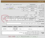 تصویر کوچک آگهی -پرینتر چندکاره G&B 1403DNW تعداد: 1 دستگاه