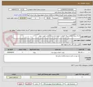 تصویر کوچک آگهی اجرای پروژه ایجاد شبکه مانوری با توزیع برق استان قزوین-نوبت سوم
