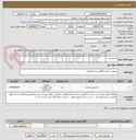 تصویر کوچک آگهی ترانسمیتر