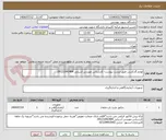 تصویر کوچک آگهی لوازم گازکشی طبق لیست پیوست- کارشناس مهندس آسیایی 09121041484
