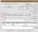 تصویر کوچک آگهی بن ماری memert