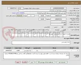 تصویر کوچک آگهی ماست ,خامه ,سس, شنیسل , همبرگر