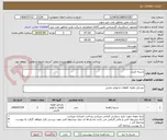 تصویر کوچک آگهی دسته کنترل