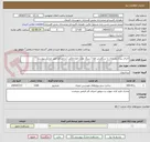 تصویر کوچک آگهی اجرای پیاده روسازی با سنگفرش تاوه ( سنگ معدن طرازخاکی ) با مصالح طبق مدارک پیوست
